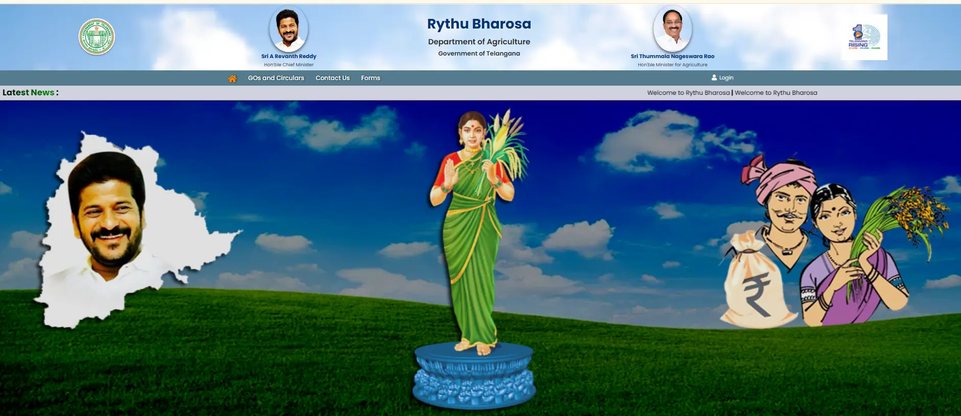 Rythu Bharosa Telangana