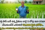 Rythu Bharosa new application