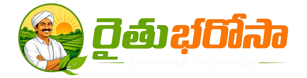 Rythu Bharosa